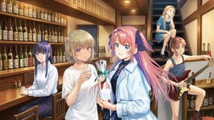 Kamiina Botan, Yoeru Sugata wa Yuri no Hana — foto 1