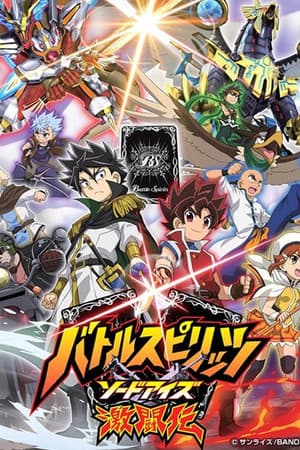 Temporada 2