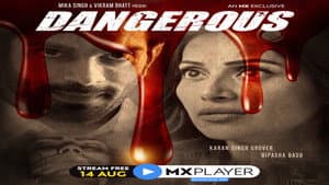 Dangerous — foto 4