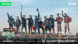 种地吧 — foto 8