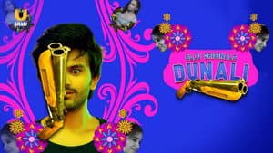 Dunali — foto 1