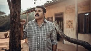 ഉണ്ട — foto 3