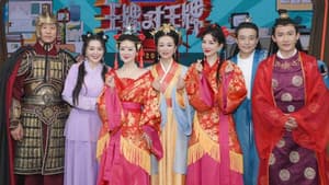上错花轿嫁对郎 — foto 3