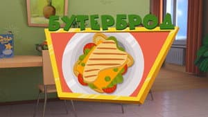 Episodio 42