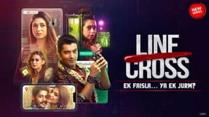 Line Cross — foto 1