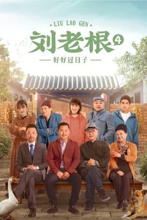 Temporada 4