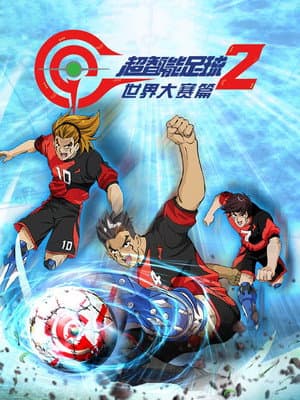 Temporada 2