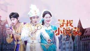 Episodio 9