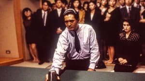 God of Gamblers — foto 4
