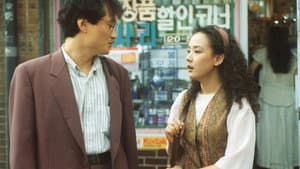 경마장 가는 길 — foto 1