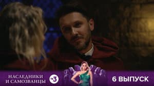 Episodio 6
