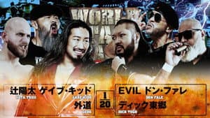 NJPW World Tag League 2025 - Day 2 — foto 5