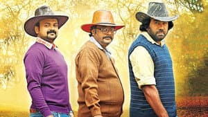 3 ഡോട്ട്സ് — foto 1