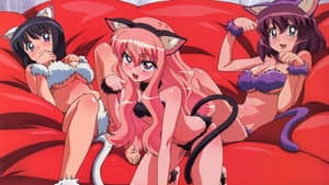 La Magia de Zero — foto 5
