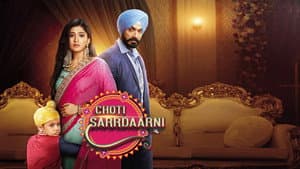 Choti Sarrdaarni — foto 1