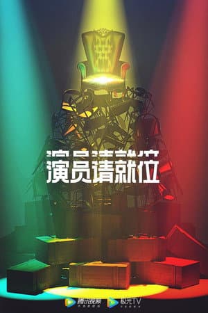 Temporada 2