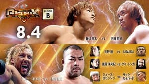 NJPW G1 Climax 28: Day 14 — foto 4