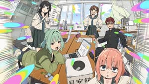 生徒会にも穴はある! — foto 1