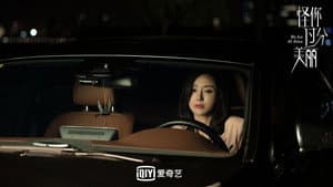 怪你过分美丽 — foto 8
