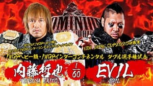 NJPW Dominion 7.12 in Osaka-Jo Hall — foto 1