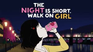 夜は短し歩けよ乙女 — foto 11