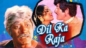 Dil Ka Raaja — foto 1