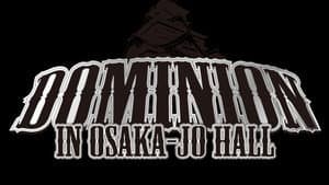 NJPW Dominion 7.12 in Osaka-Jo Hall — foto 2