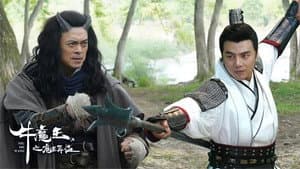 牛魔王之魔王再临 — foto 2