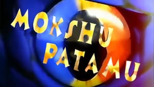 Mokshû Patamû — foto 1