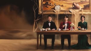 서프라이즈 미스터리 살롱 — foto 1