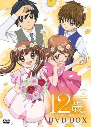 Temporada 2