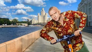 Просто Михалыч — foto 1