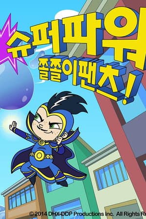 Temporada 1