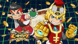 ヒーローバンク — foto 1