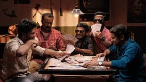 സംഭവവിവരണം നാലരസംഘം — foto 2