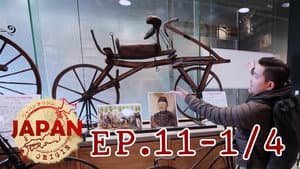 Episodio 11