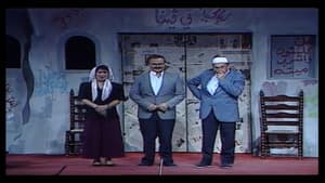 اهلا نظام عالمي جديد — foto 1