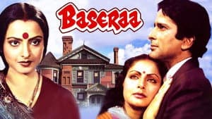 Baseraa — foto 1