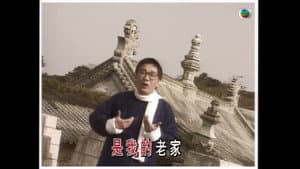江山如此多Fun — foto 1