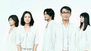 最後から二番目の恋 — foto 1