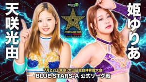 Stardom 5STAR Grand Prix 2025 - Day 1 — foto 10