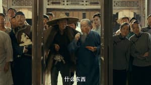 常乐镇诡事 — foto 2
