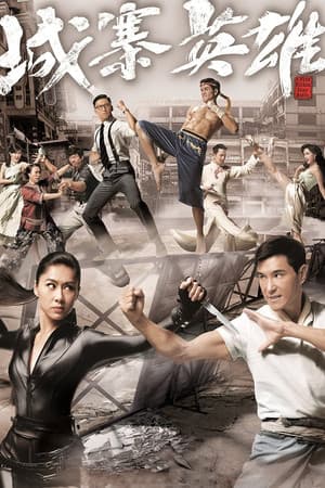 Temporada 1