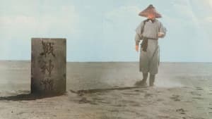 Zhan shen tan — foto 4
