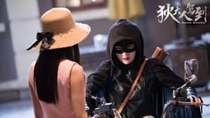 狄大人驾到 — foto 5