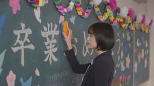 おとなになっても — foto 3