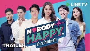 Nobody’s Happy ข่าวร้ายให้รัก — foto 1