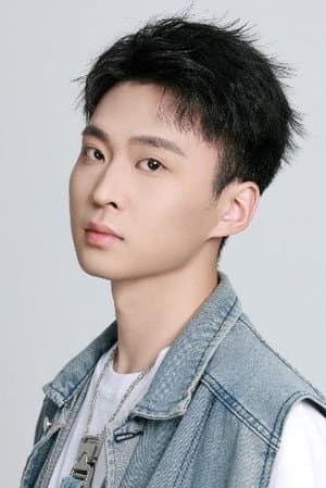 王星瑞