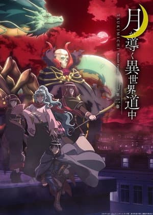 Temporada 2