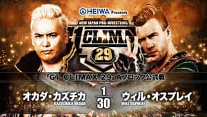 NJPW G1 Climax 29: Day 7 — foto 1
